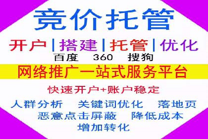 360信息流广告案例分析：移动营销新思路
