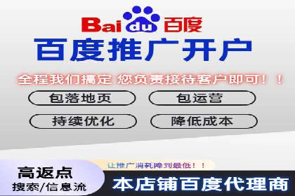信息流广告跨平台推广案例解析